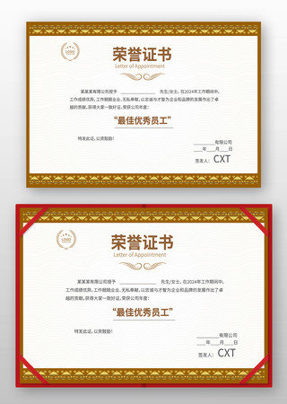 ��˾����֤��ģ��