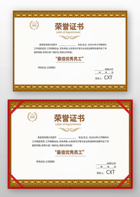 ��˾����֤��ģ��