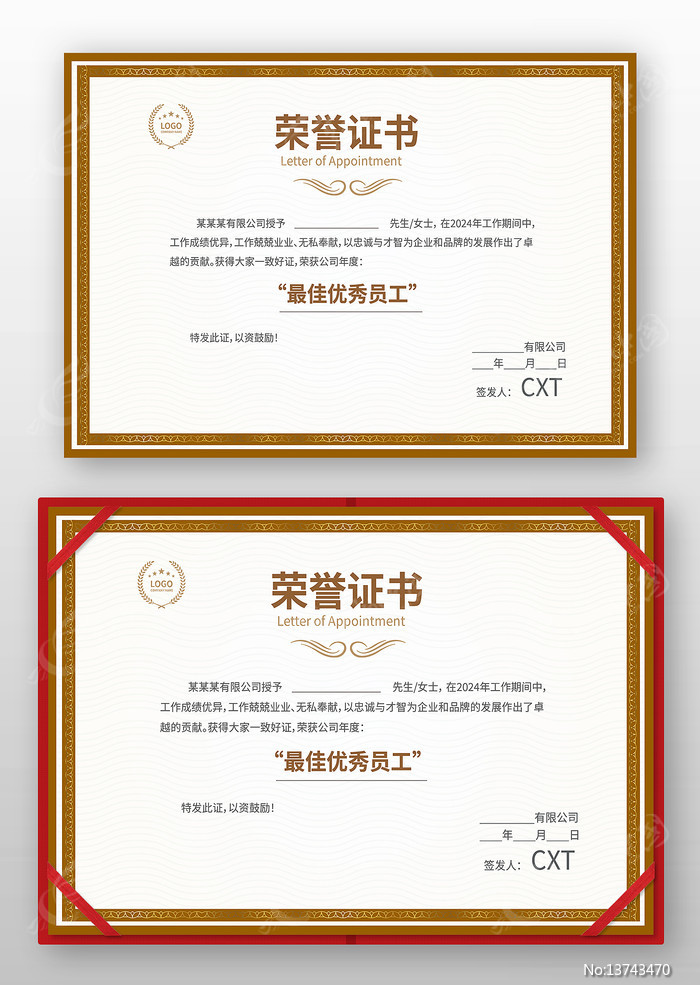 ��˾����֤�����