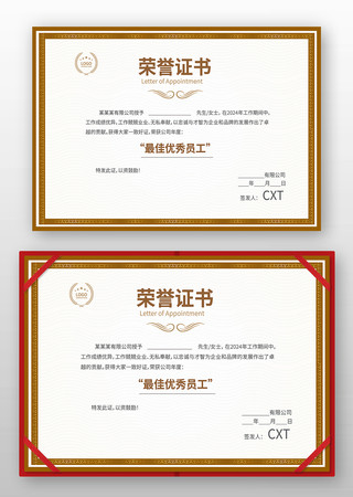 ��˾����֤�����