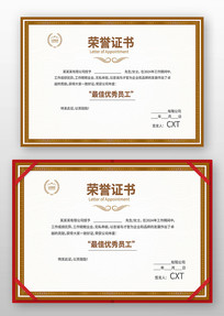 ��˾����֤�����