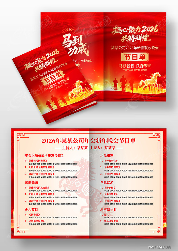 �����Ի�2026�����괺����ҵ����Ŀ��