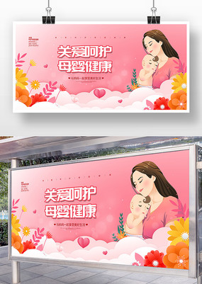 �ذ��ǻ�ĸӤ������������չ��