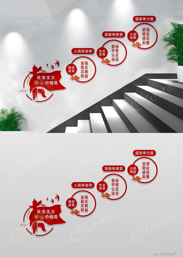 ���ļ�ֵ�۵���¥���Ļ�ǽ