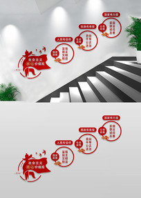 ���ļ�ֵ�۵���¥���Ļ�ǽ