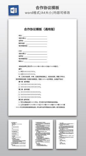 ����Э��ģ��