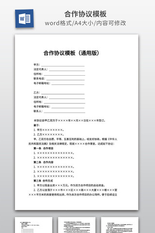 ����Э��ģ��