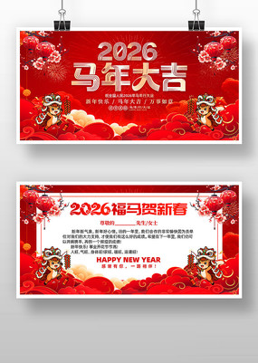 ��ɫ2026����󼪴�������ؿ�