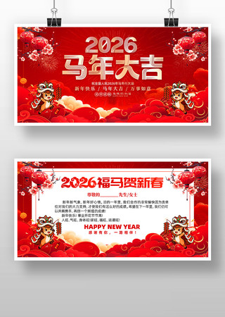 ��ɫ2026����󼪴�������ؿ�