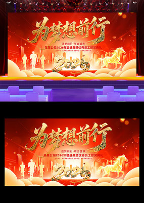 ��ɫ2026������ҵ������ᱳ��չ��