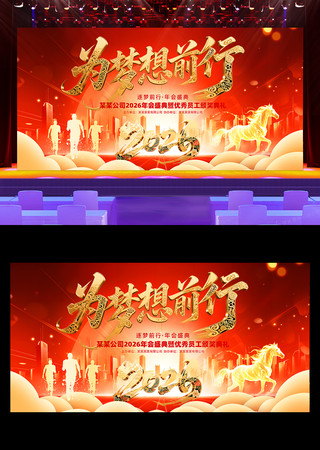 ��ɫ2026������ҵ������ᱳ��չ��