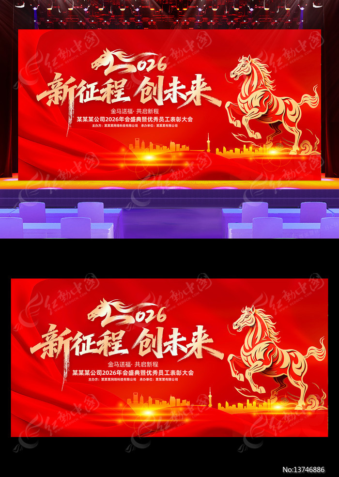 ��ɫ2026������ҵ���������̨����չ��