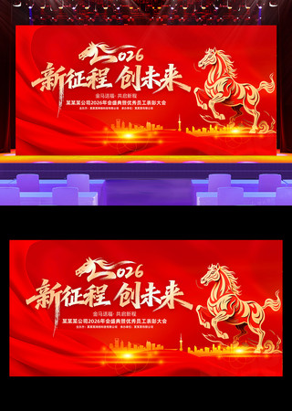 ��ɫ2026������ҵ���������̨����չ��