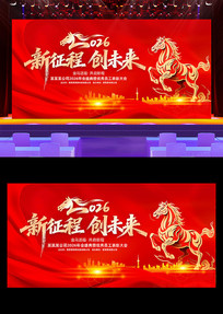 ��ɫ2026������ҵ���������̨����չ��