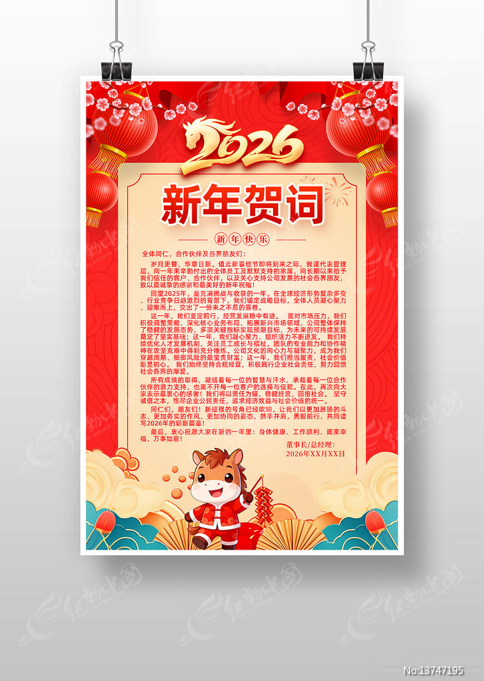 ��ɫ2026������ҵ����شʺ���