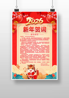 ��ɫ2026������ҵ����شʺ���