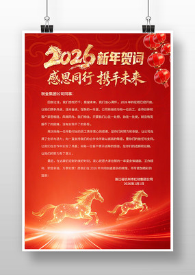 ��ɫ2026�´��ش�����شʺ���