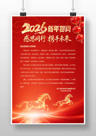 ��ɫ2026�´��ش�����شʺ���