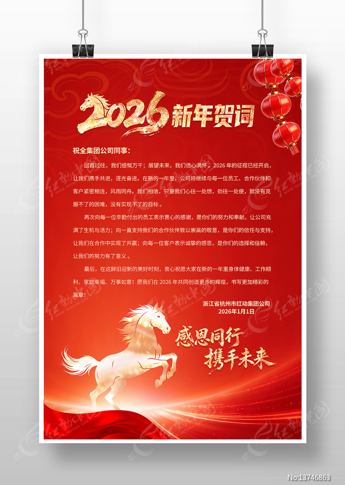 ��ɫ����2026�´��ش�����شʺ���