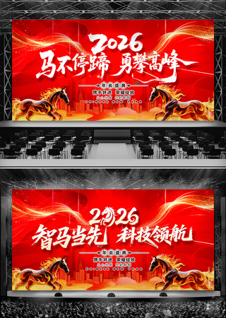 ��ɫ����2026��ᱳ�����깫˾���ᱳ��