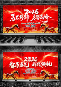 2026��������ᱳ��