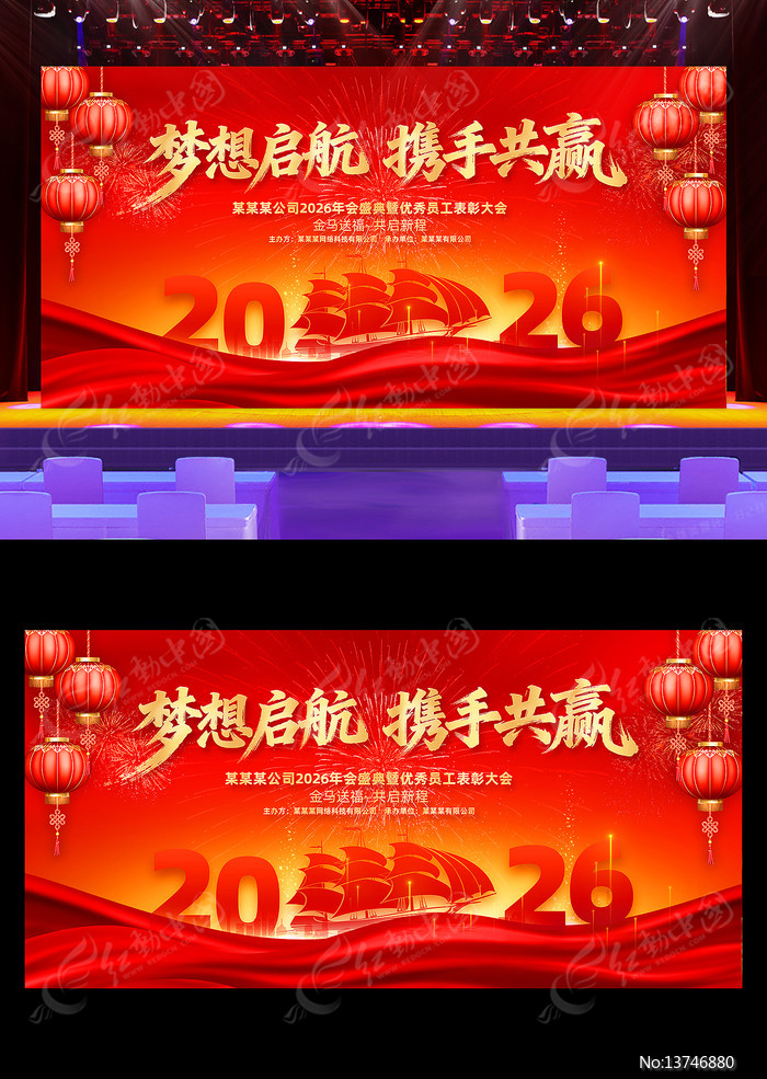 ��ɫ����2026��������ҵ�����̨����