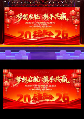 ��ɫ����2026��������ҵ�����̨����