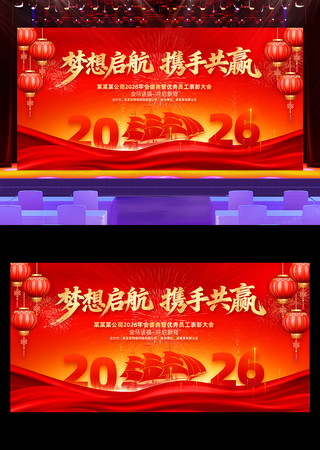 ��ɫ����2026��������ҵ�����̨����