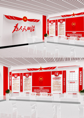 ��ɫ�����뵳�Ĵʵ����ƶȵ����Ļ�ǽ