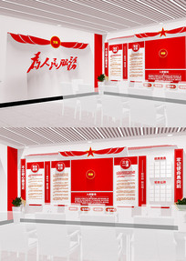 ��ɫ�����뵳�Ĵʵ����ƶȵ����Ļ�ǽ