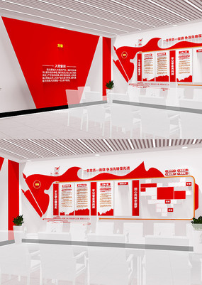 ��ɫ�����뵳�Ĵʵ�Աѧϰ԰�ص����Ļ�ǽ