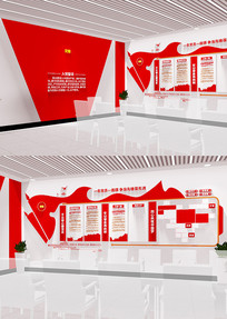 ��ɫ�����뵳�Ĵʵ�Աѧϰ԰�ص����Ļ�ǽ