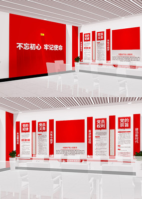 ��ɫ�����������ػ������뵳�Ĵʵ����Ļ�ǽ