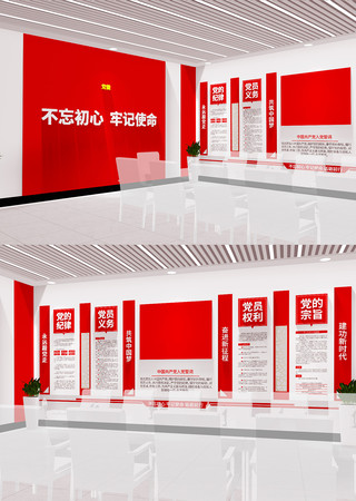 ��ɫ�����������ػ������뵳�Ĵʵ����Ļ�ǽ