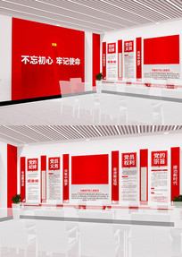 ��ɫ�����������ػ������뵳�Ĵʵ����Ļ�ǽ