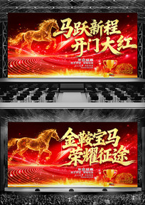 ��ɫ��Լ����2026��ᱳ�����깫˾��̨