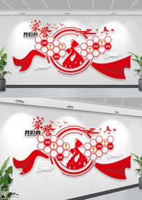 ��ɫ��ҵ����ǽ�Ļ�ǽ����չ��������