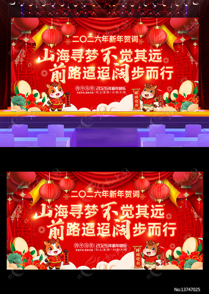 ��ɫϲ��2026��������ش�չ�����