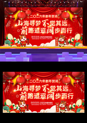 ��ɫϲ��2026��������ش�չ�����