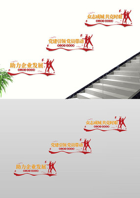 ��ɫ����������ҵ��չ¥�������Ļ�ǽ