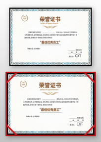 ������֤��ģ��