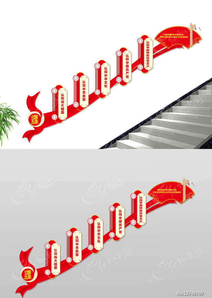 ����ڽ��й�������¥���Ļ�ǽ