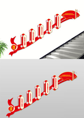 ����ڽ��й�������¥���Ļ�ǽ