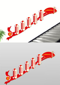 ����ڽ��й�������¥���Ļ�ǽ