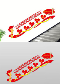 ����ڽ��й�������¥���Ļ�ǽ