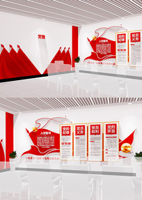 ���㵳֧���칫��ѧϰ԰�ص����Ļ�ǽ