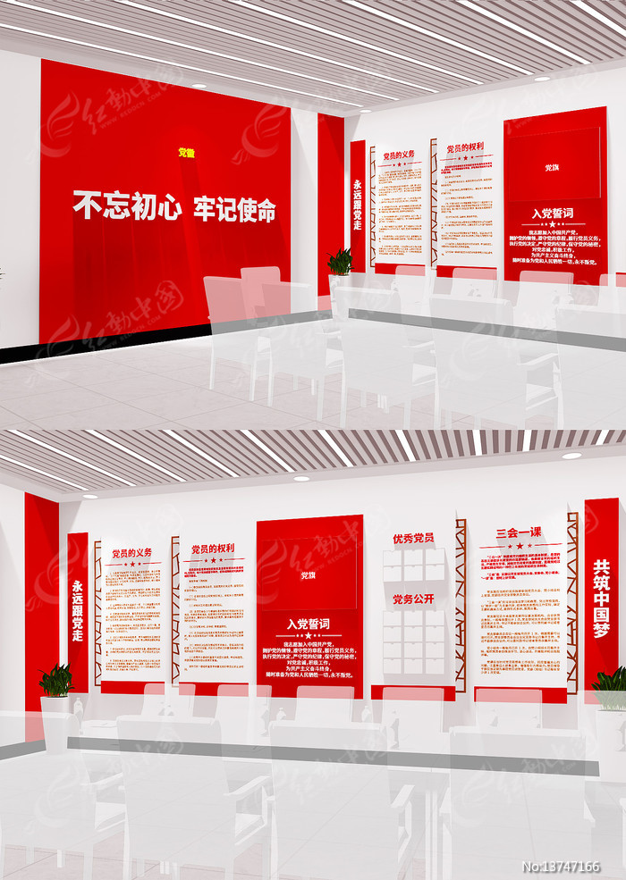 ���㵳֧���뵳�Ĵʵ����Ļ�ǽ������