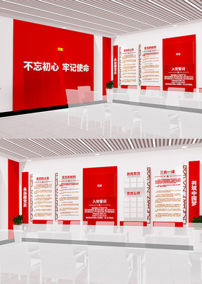 ���㵳֧���뵳�Ĵʵ����Ļ�ǽ������