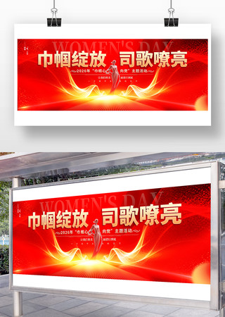 �������Ÿ�Ů�ں��� PSD