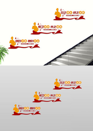 ��ʱӦ��սʱӦս����Ļ�¥�������Ļ�ǽ